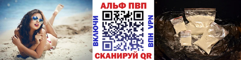 Купить наркоту Электрогорск Гашиш COCAIN АМФ Альфа ПВП МАРИХУАНА Мефедрон
