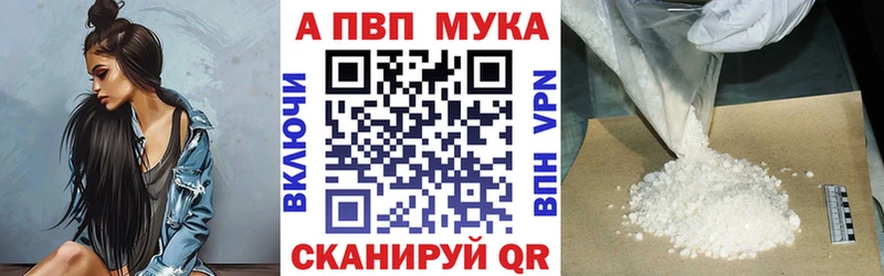 что такое   даркнет наркотические препараты  А ПВП СК  Электрогорск 