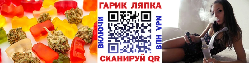 Canna-Cookies конопля  kraken как войти  Электрогорск  купить наркотик 