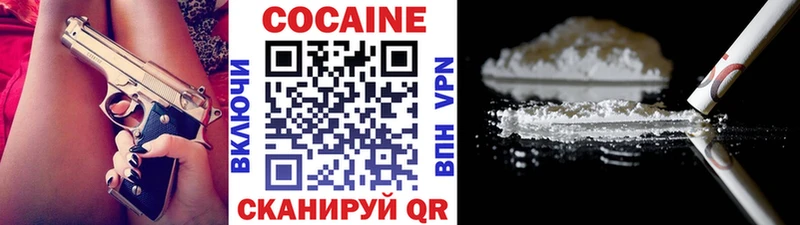 Cocaine Fish Scale Электрогорск