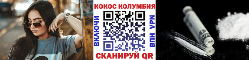 OMG ССЫЛКА  Электрогорск  Кокаин 97%  где найти наркотики 