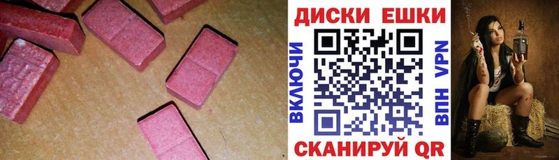 наркота  Электрогорск  OMG ссылки  Ecstasy MDMA 