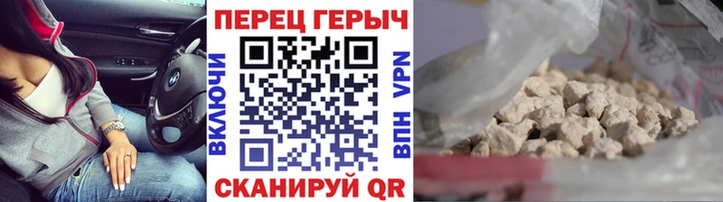 Героин герыч  цены наркотик  Электрогорск 