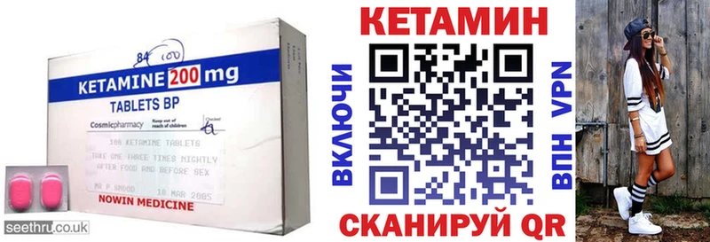 Кетамин VHQ  Электрогорск 