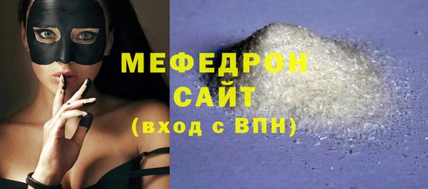MDMA Вязьма
