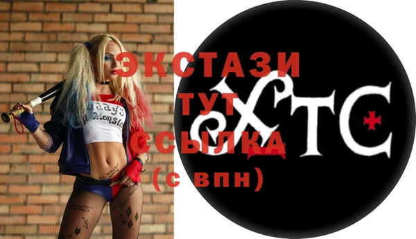MDMA Вязьма