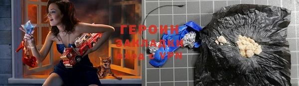 дживик Вяземский