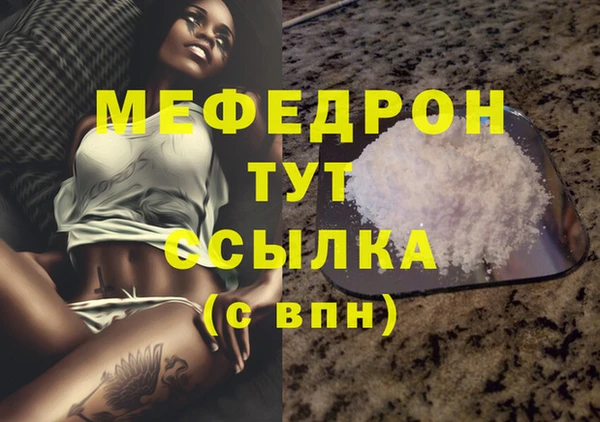 дживик Вяземский