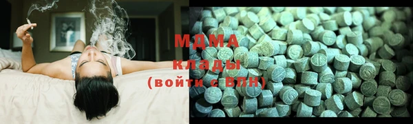 MDMA Вязьма