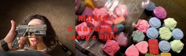 MDMA Вязьма