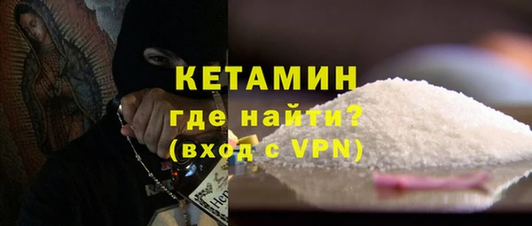 MDMA Вязьма