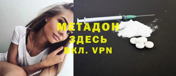 MDMA Вязьма