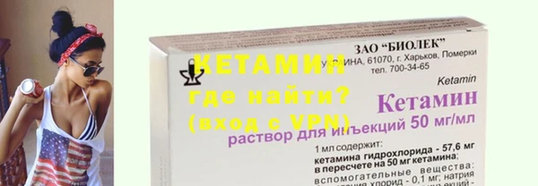 MDMA Вязьма