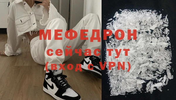 MDMA Вязьма