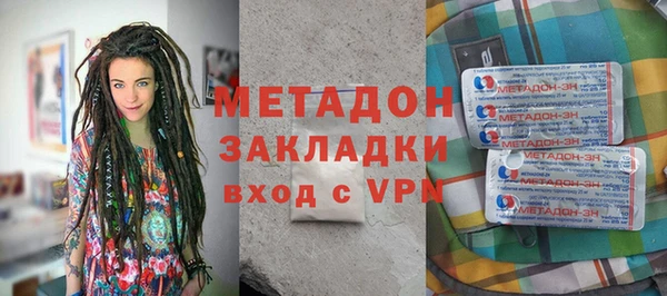 MDMA Вязьма