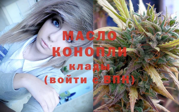 MDMA Вязьма
