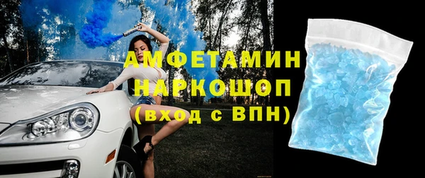 MDMA Вязьма