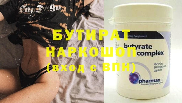 MDMA Вязьма