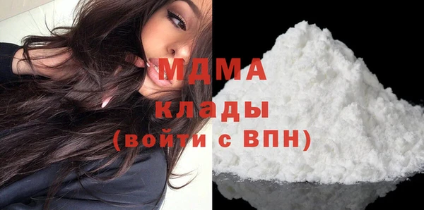 MDMA Вязьма
