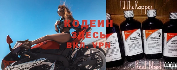 дживик Вяземский