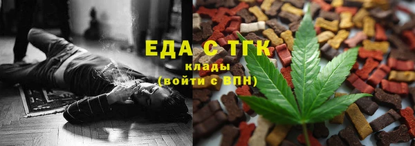 MDMA Вязьма