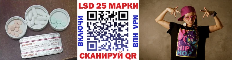 omg как войти  где купить   Электрогорск  LSD-25 экстази кислота 
