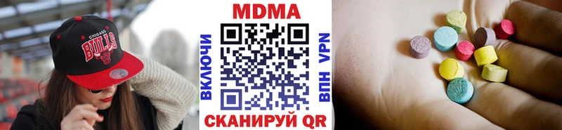 MDMA Molly  Электрогорск 