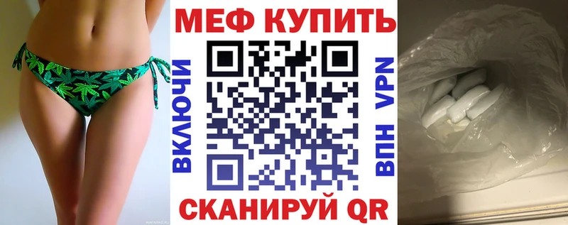 мориарти состав  Электрогорск  МЯУ-МЯУ кристаллы 