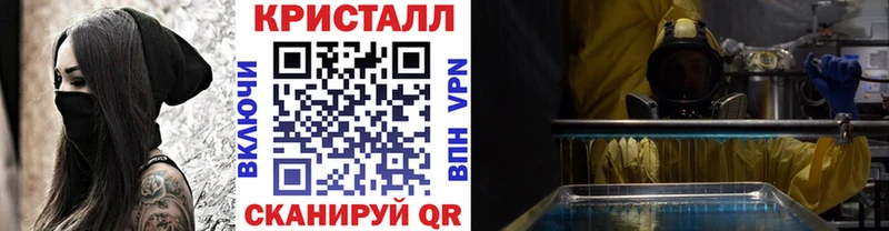 где купить Электрогорск Метамфетамин Декстрометамфетамин 99.9%