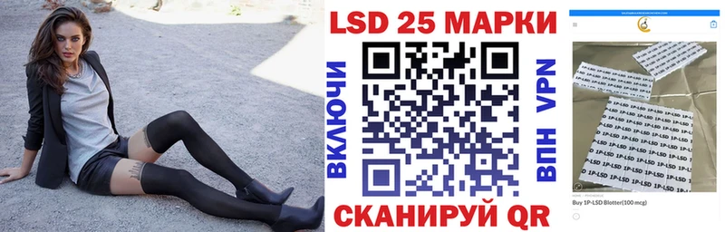 Наркотические марки 1,5мг  ссылка на мегу ссылка  Электрогорск  где можно купить  