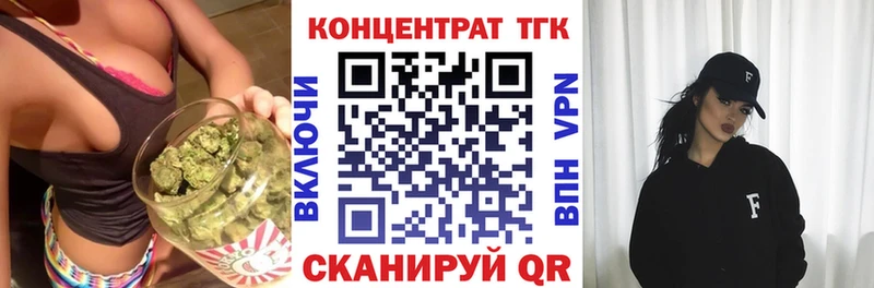 Дистиллят ТГК вейп с тгк  Электрогорск 