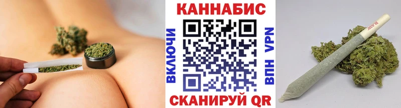 купить наркотик  гидра маркетплейс  Марихуана MAZAR  Электрогорск 